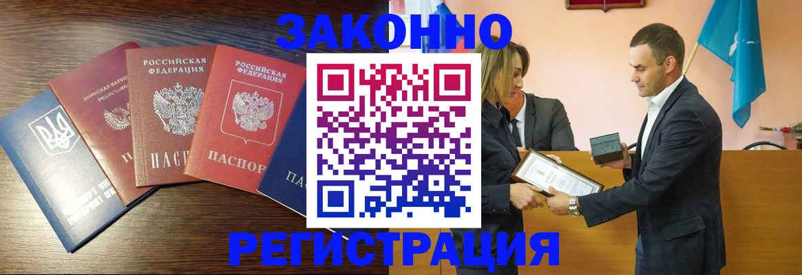 пропишу в квартире в Сосновоборске